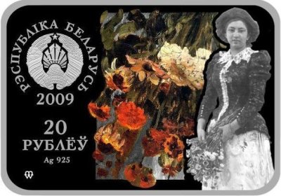 www.numizmatyczny.pl 20 rubli, Malarze Świata - Ilja Jefimowicz Repin (1844-1930), 2009